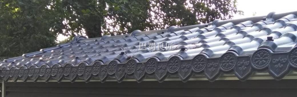 树脂瓦做房顶使用寿命分析